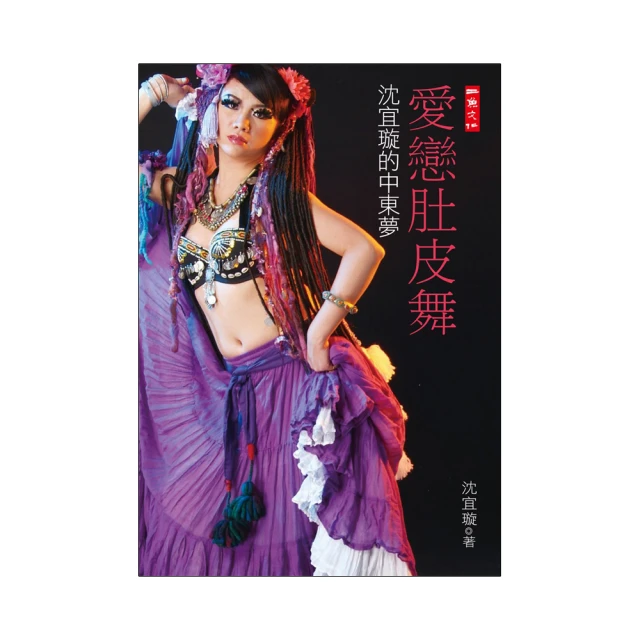 中東的裂痕：泛阿拉伯主義的流產和大英帝國的遺產（劉仲敬‧民族發明學講稿03）【城邦讀書花園】 歷史價格詳細信息