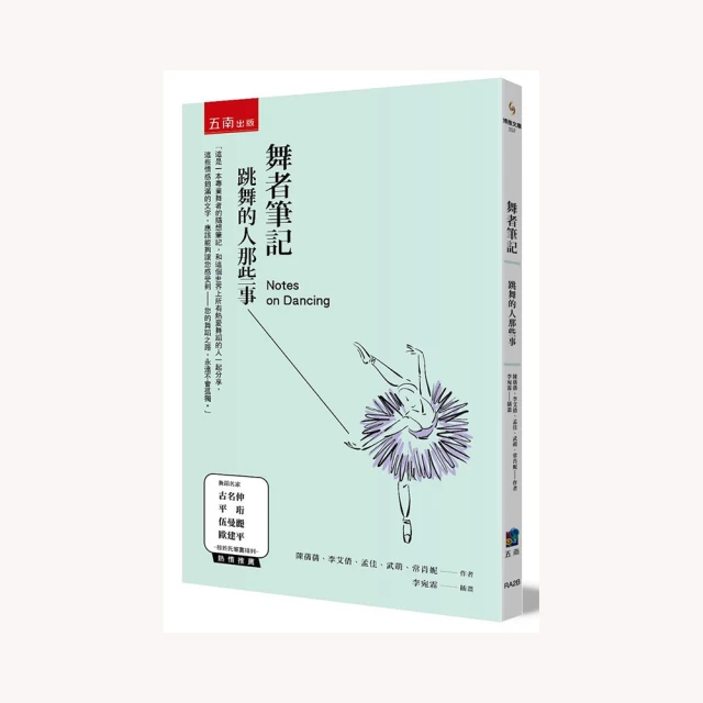 跳舞的傻瓜與腐敗的壞人（上）、（下）_BL漫畫<啃書> 歷史價格詳細信息