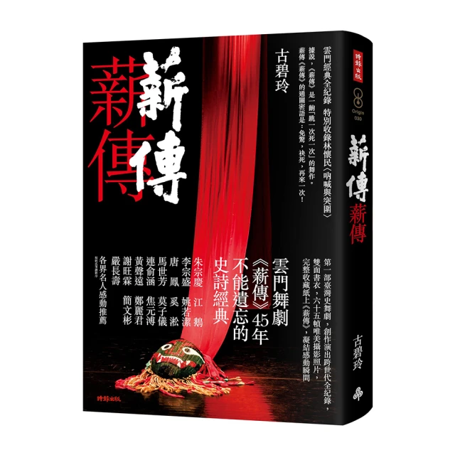 薪傳獎陶藝家 爆裂釉茶倉(2) 歷史價格詳細信息