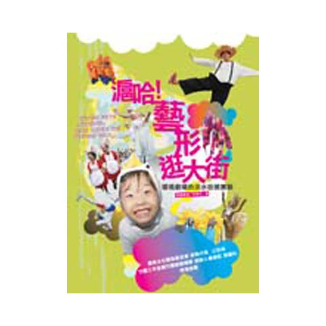 淡水淶滬文旅酒店平日雙人房(含早)+金山金湧泉北海樓精緻雙人(含早) 3999元 歷史價格詳細信息