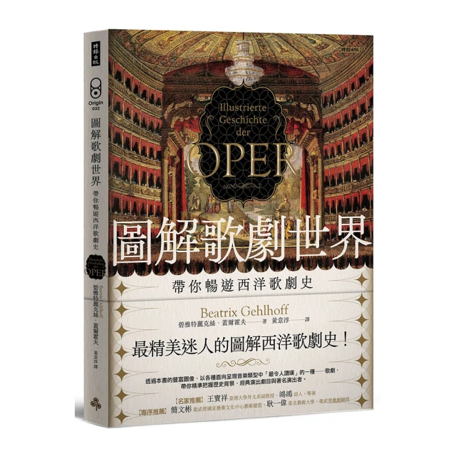 圖解西洋魔法大全 歷史價格詳細信息