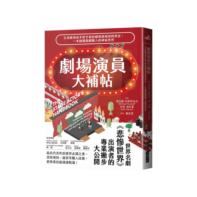 與你的潛意識和解︰肯定真實的自己，開啟幸福人生[二手書_良好]1488 TAAZE讀冊生活 歷史價格詳細信息