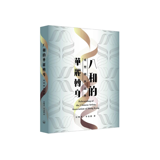 傳統身心性命之學的探討。南懷瑾講述 歷史價格詳細信息