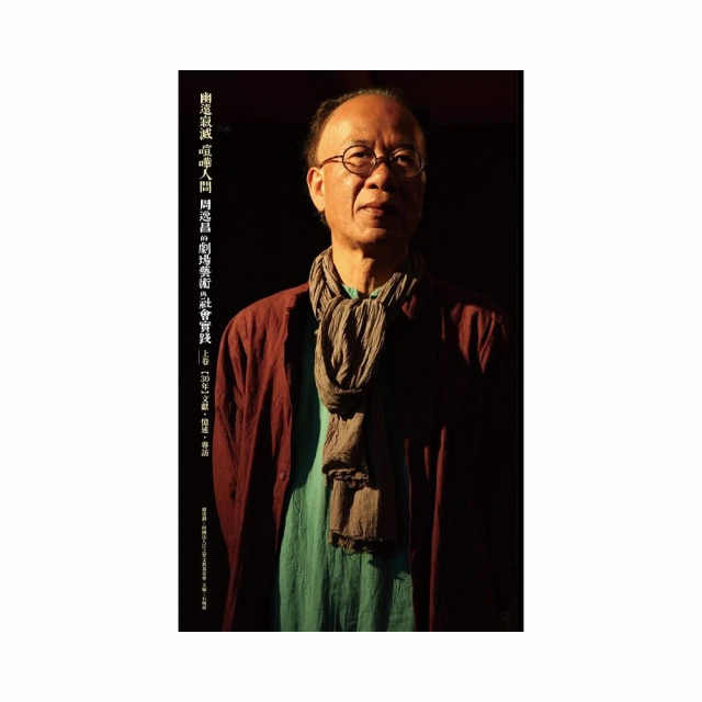 《人間社》靈2魔裔(全1冊)李敏【頭大大-恐怖小說】十12◎BP4 歷史價格詳細信息