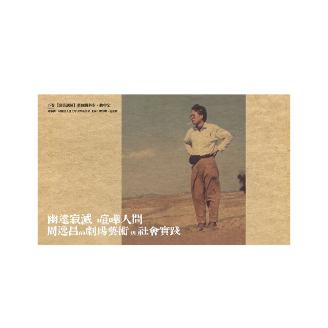 《人間社》靈2魔裔(全1冊)李敏【頭大大-恐怖小說】十12◎BP4 歷史價格詳細信息