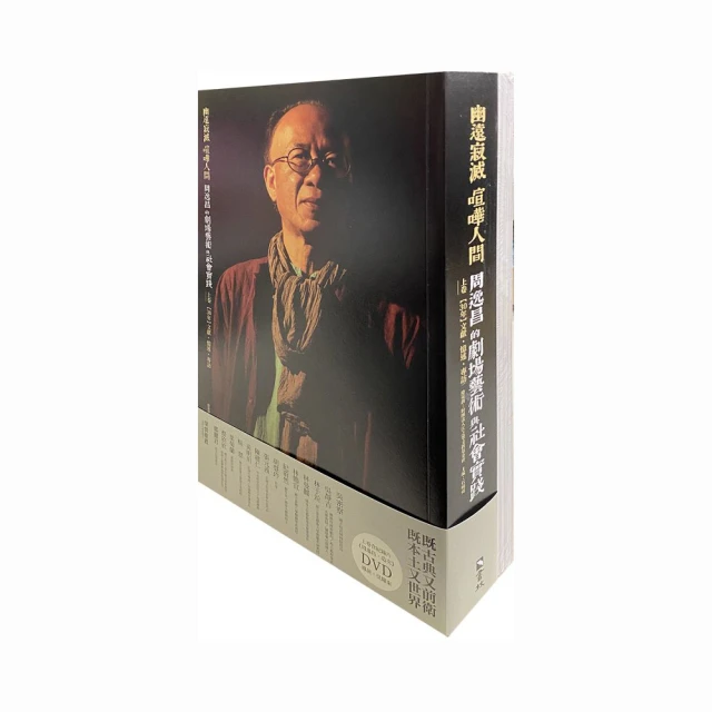 《人間社》靈2魔裔(全1冊)李敏【頭大大-恐怖小說】十12◎BP4 歷史價格詳細信息