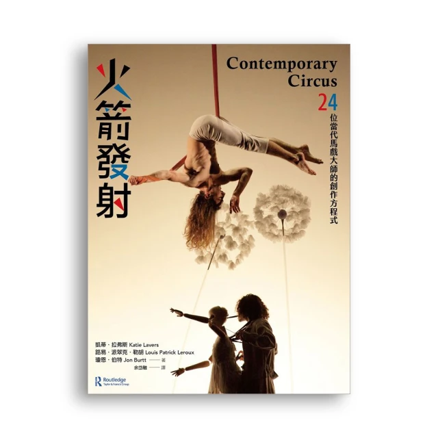 火箭發射場的一天（SDGs閱讀書房）/岩田慎二郎【城邦讀書花園】 歷史價格詳細信息