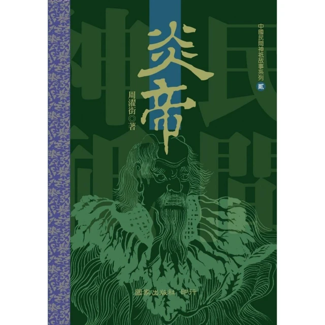明清戲曲中的女性聲音與歷史記憶 歷史價格詳細信息