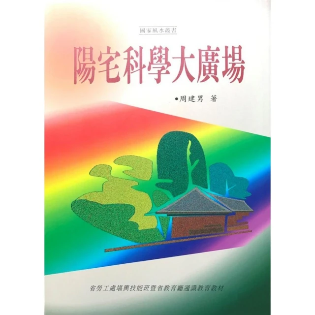 《戲曲藝說》/魏子雲 歷史價格詳細信息