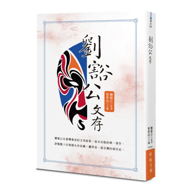豁然山行－楊炘彪金工漆藝創作專輯 歷史價格詳細信息
