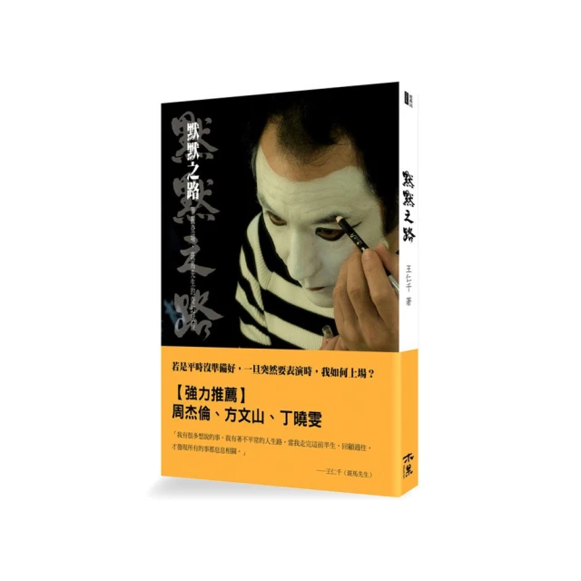 默默Monique Chao 默默現在式 Mode for Mo 專輯 保存良好 歷史價格詳細信息