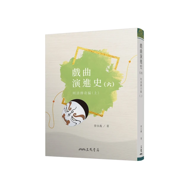 明清戲曲中的女性聲音與歷史記憶 歷史價格詳細信息