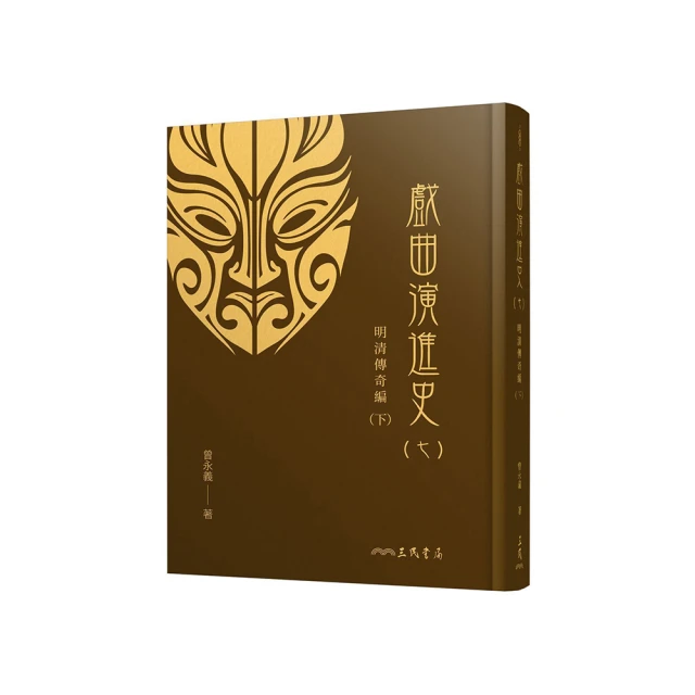 明清戲曲中的女性聲音與歷史記憶 歷史價格詳細信息