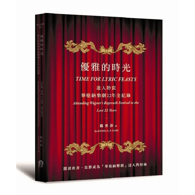 優雅的反擊！女人溫柔卻從不妥協：活出高雅格調，創造他人無法複製的精彩人[79折] TAAZE讀冊生活 歷史價格詳細信息