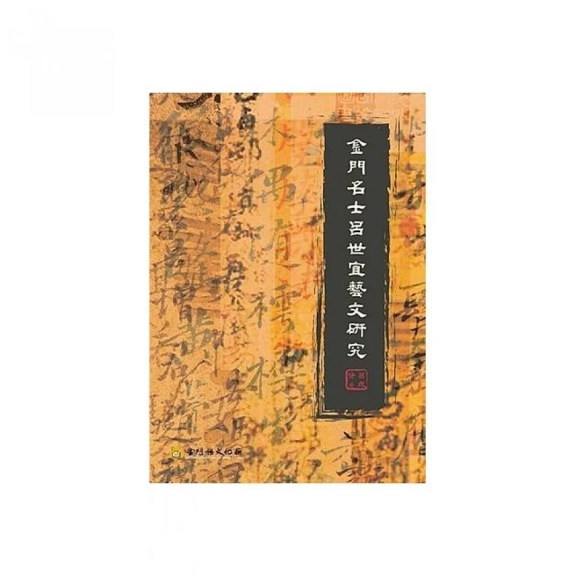 呂世浩---帝國崛起 歷史價格詳細信息