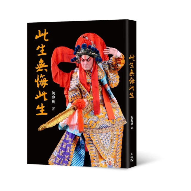 無悔華夏代儲 無悔華夏儲值 無悔華夏充值 陸服????超商???? 歷史價格詳細信息