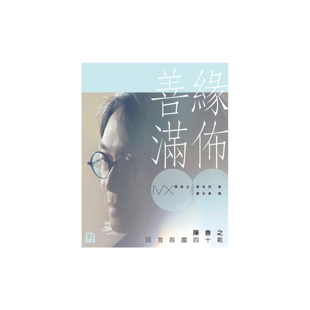 善之緣羊絨打坐披風禪修服男女款冬季僧服加厚居士服僧人斗篷擋風迦裟衣-zero潮流屋 歷史價格詳細信息