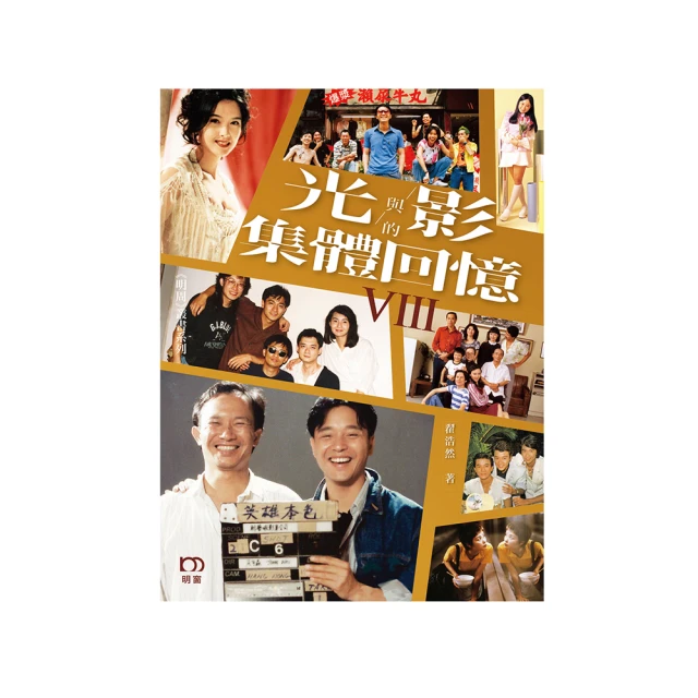 集體倦怠：沒有熱情、沒有夢想、沒有未來，這就是千禧世代生活的殘酷世界【城邦讀書花園】 歷史價格詳細信息