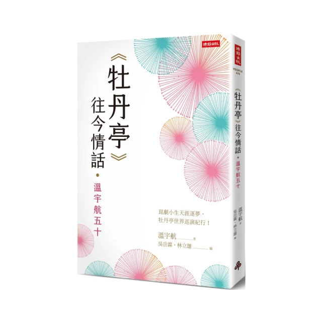 牡丹亭鍍金郵票珍藏紀念冊，實物拍圖，采用現代化學蝕刻工藝精制17597 歷史價格詳細信息