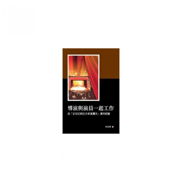 演員與標靶   【金石堂】 歷史價格詳細信息