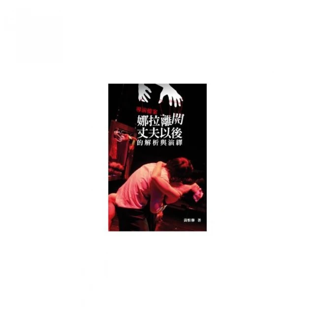 離開以後, 你有沒有更自由／middle　誠品eslite 歷史價格詳細信息