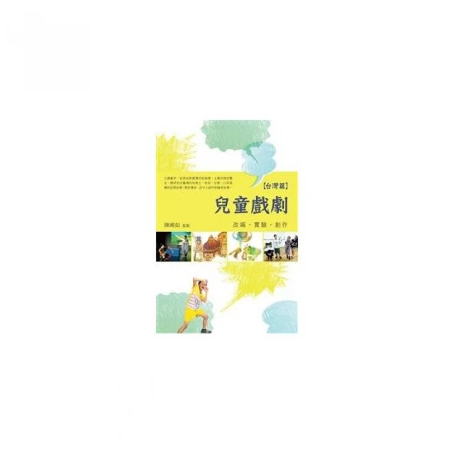 台灣戲劇館歌仔戲傳習班展演專輯—翠山情緣[DVD] 歷史價格詳細信息