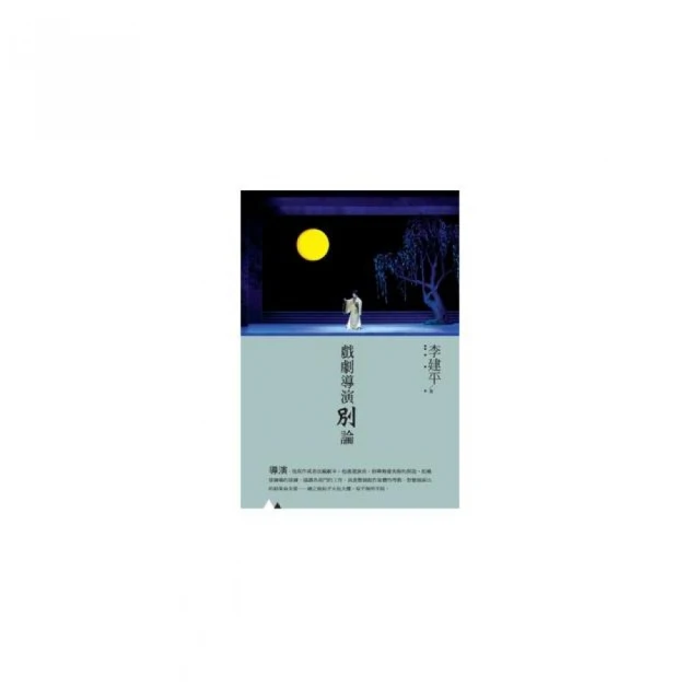 戲劇犛牛毛尾三柳鬍子鬍鬚髯口假胡戲曲舞臺表演道具京劇豫劇用品 歷史價格詳細信息