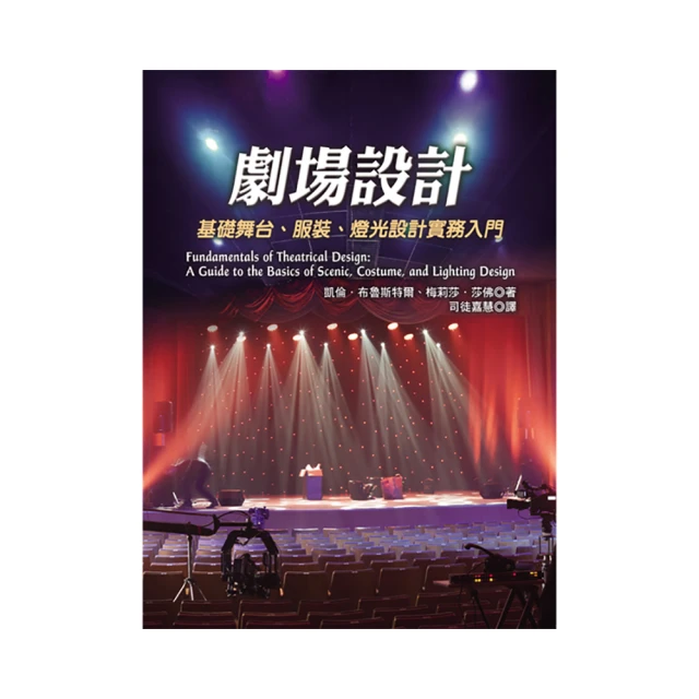 基礎服裝製作真人實大紙型包（女裝丙級檢定適用） 歷史價格詳細信息