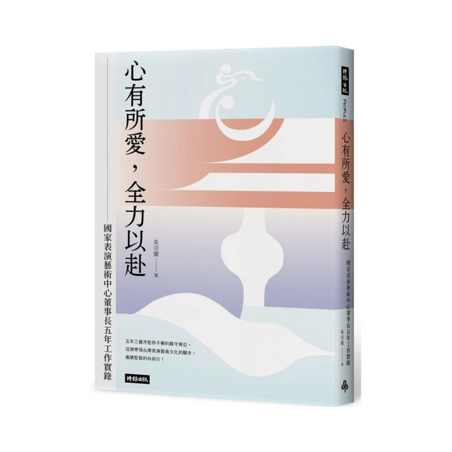 董事長，愛說笑 歷史價格詳細信息