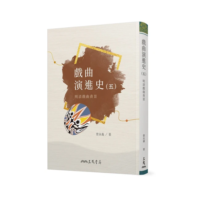 明清戲曲中的女性聲音與歷史記憶 歷史價格詳細信息