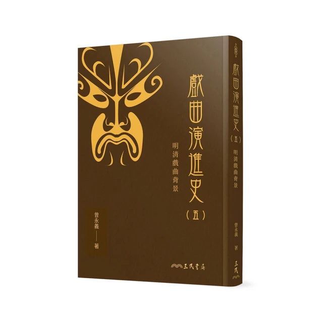 明清戲曲中的女性聲音與歷史記憶 歷史價格詳細信息