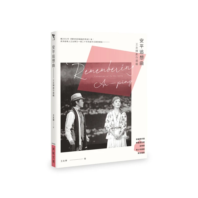 追想五斷章 米澤穗信 歷史價格詳細信息