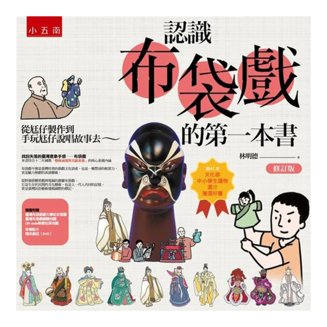 去唱卡拉OK吧！DVD 附特製特典 綾野剛 齋藤潤 Let's Go Karaoke！ 台灣正版全新113/9/13發行 歷史價格詳細信息