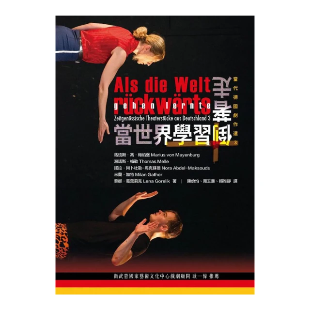 倒著走的人 歷史價格詳細信息