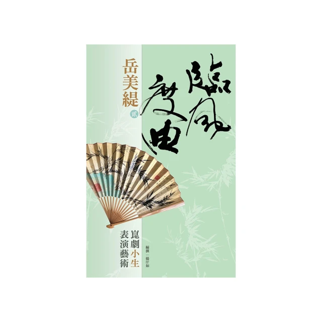 崑劇名作改編（限量盒裝版）限定發售 歷史價格詳細信息