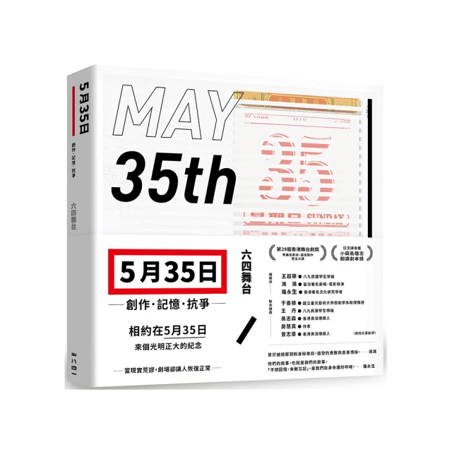 抗爭者：從工廠到到街頭（為什麼要佔領街頭+支離破碎的團結） 特價  規格  重量 歷史價格詳細信息