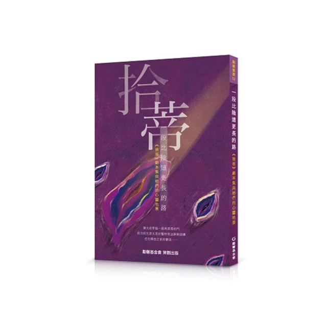 地景與人心三部曲（心向群山、野性之境、故道） 歷史價格詳細信息
