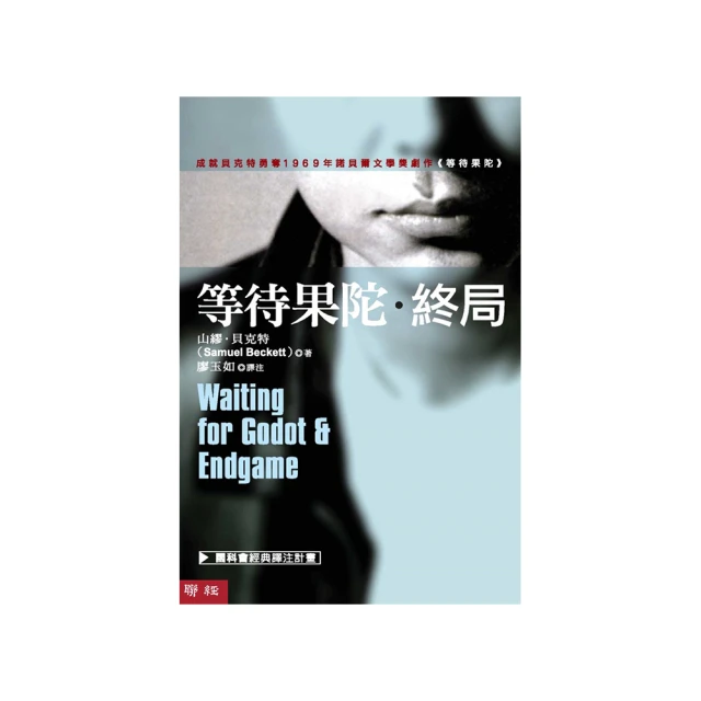 果陀劇場《最後14堂星期二的課》邁向300場紀念套書：《最後14堂星期二的課》+《救生艇上的陌生【金石堂】 歷史價格詳細信息