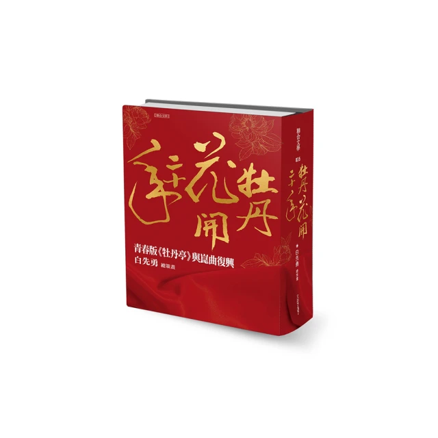 【牡丹花開 蝴蝶飄】精品螺鈿鑲貝漆器 戒指手環項鍊吊墬首飾盒 珠寶盒 公主風寶石水晶收納盒 簡約結婚禮物禮品訂製 歷史價格詳細信息
