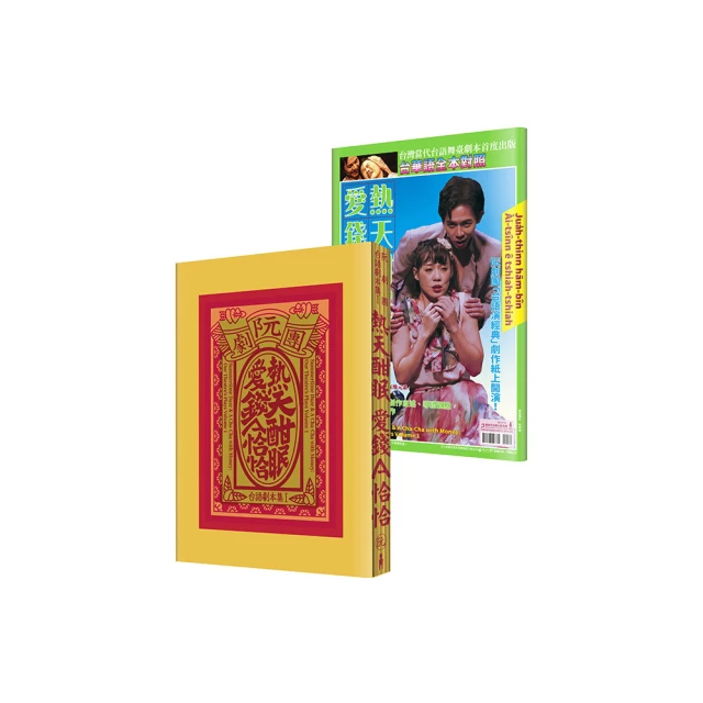 劇團四季-[歌舞線上]-日本劇團小海報 歷史價格詳細信息