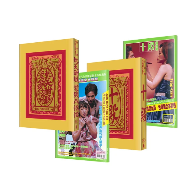 劇團四季-[歌舞線上]-日本劇團小海報 歷史價格詳細信息