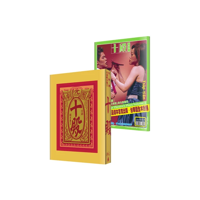 劇團四季-[歌舞線上]-日本劇團小海報 歷史價格詳細信息