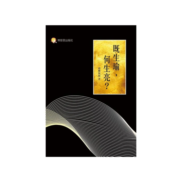 既會用也了解：最新一代5G核心技術加強版[9折] TAAZE讀冊生活 歷史價格詳細信息