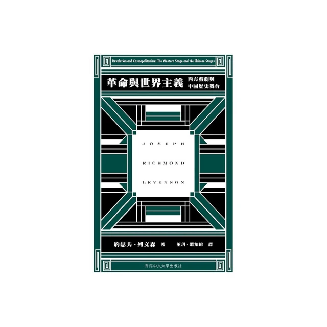 與世界格格不入的我，其實可以不孤獨【金石堂】 歷史價格詳細信息