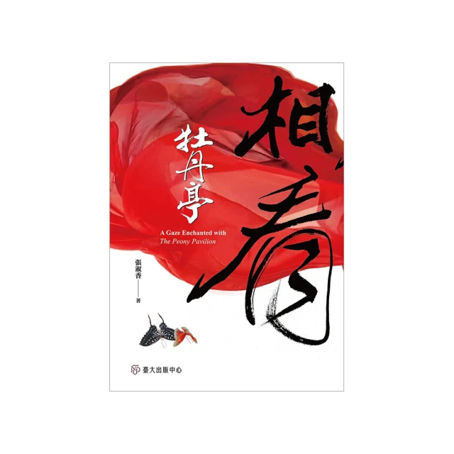 牡丹亭鍍金郵票珍藏紀念冊，實物拍圖，采用現代化學蝕刻工藝精制17597 歷史價格詳細信息