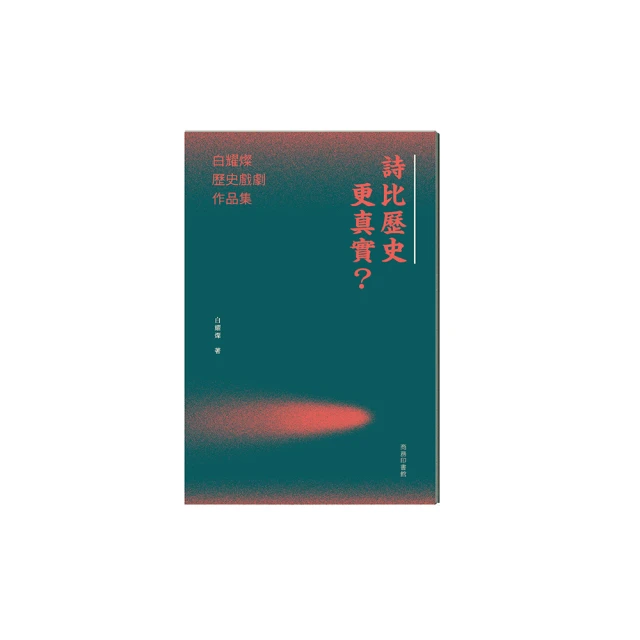 詩比樂 綠手指Reliu潔淨藍純水濕紙巾80抽 【宜兒樂】 歷史價格詳細信息