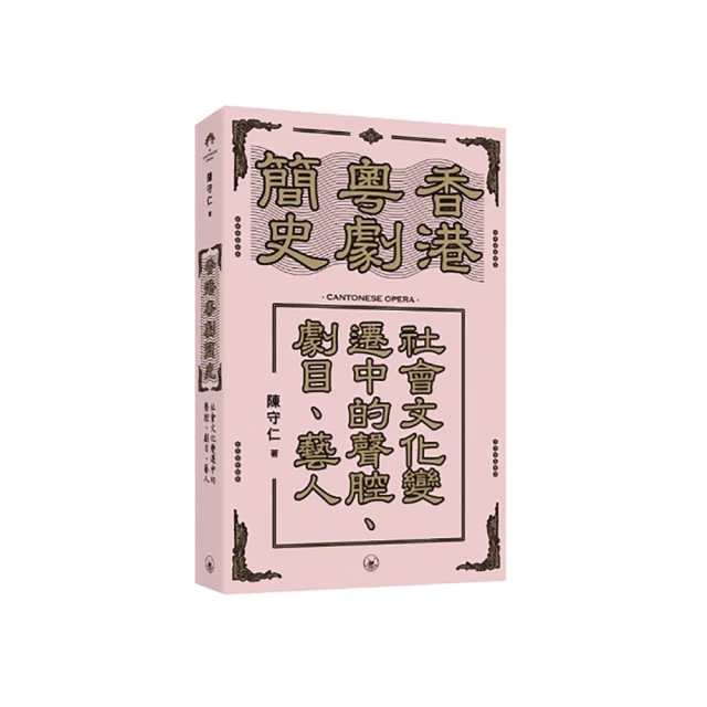 《文化會社》奇案01九屍十命(全1冊)重案組黃Sir,元方【頭大大-推理小說】甲10◎BN6 歷史價格詳細信息