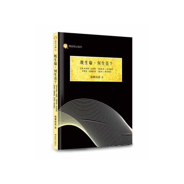 既會用也了解：最新一代5G核心技術加強版[9折] TAAZE讀冊生活 歷史價格詳細信息
