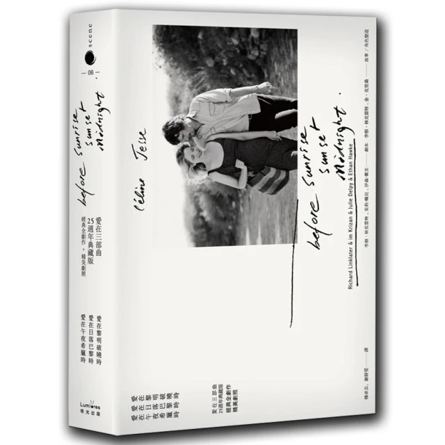 愛在黎明破曉時愛在日落巴黎時雙dvd九成 歷史價格詳細信息