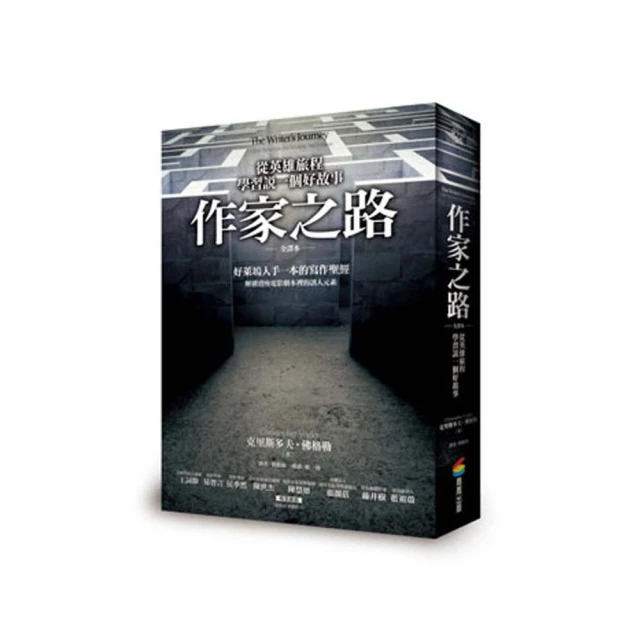 說個故事給龍聽【城邦讀書花園】 歷史價格詳細信息